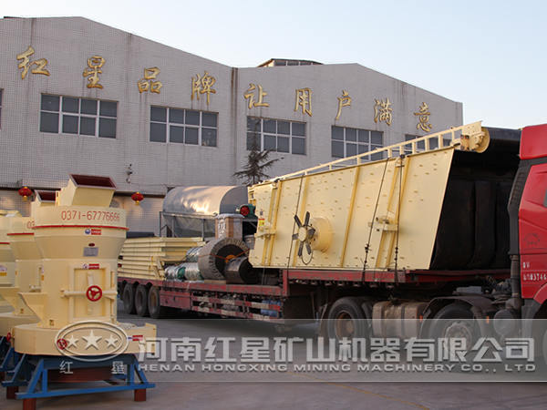 礦山設備質(zhì)量 礦山設備質(zhì)量