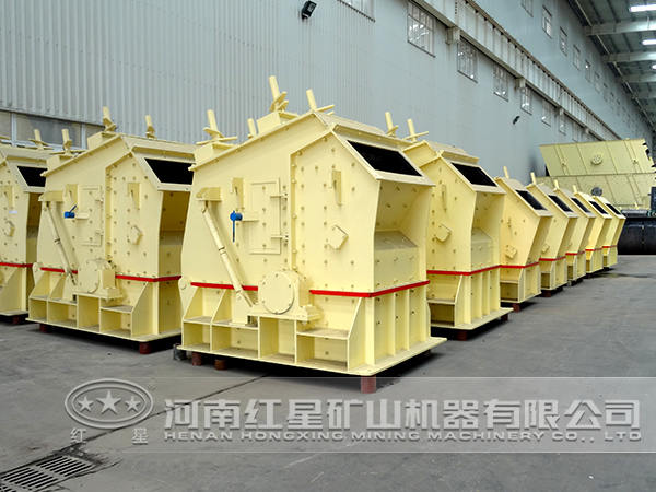 反擊式破碎機生產(chǎn)車間 反擊式破碎機生產(chǎn)車間