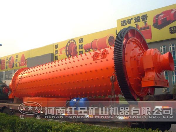 球磨機廠家 球磨機廠家