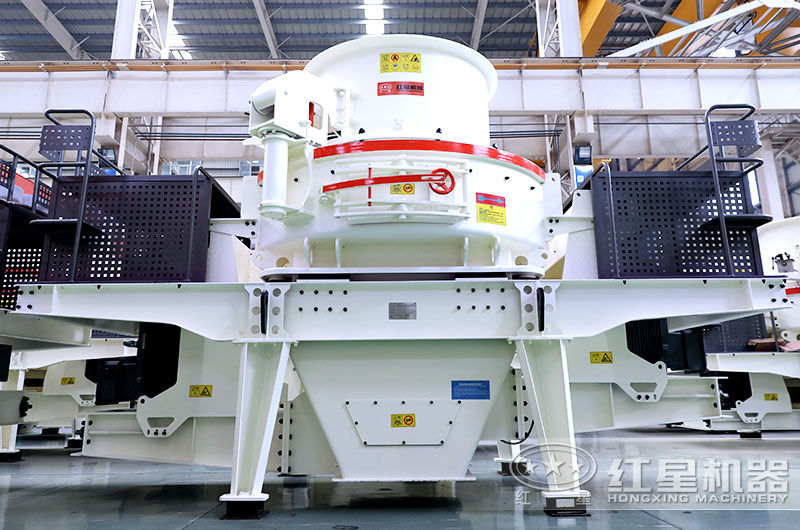 HVI制砂機(jī)、整形機(jī)