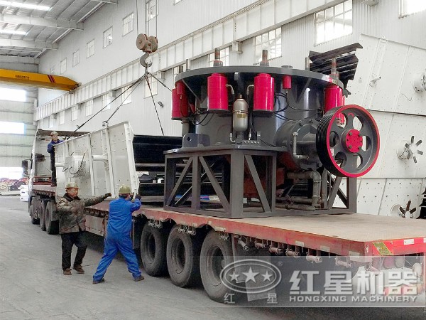 裝車、發(fā)貨的圓錐破碎機