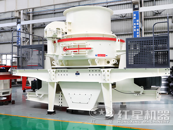 HVI沖擊式制砂、整形機
