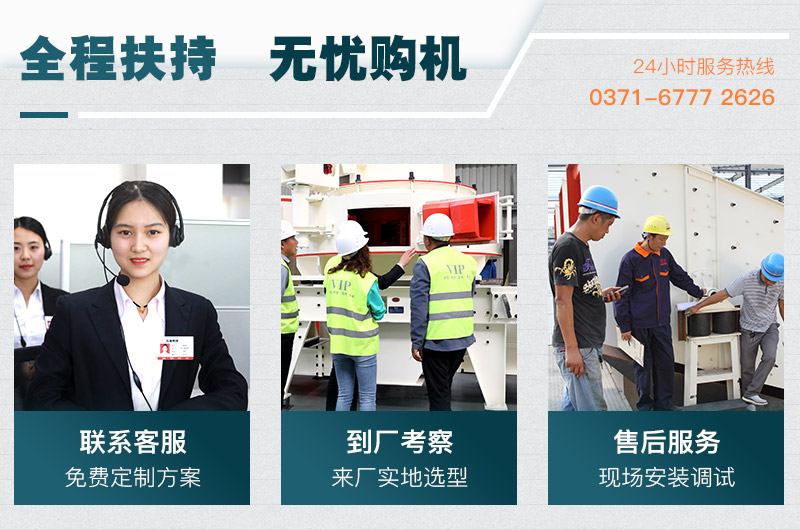 用戶參觀、選購、生產(chǎn)現(xiàn)場
