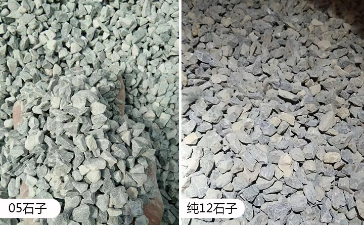 05、12石子