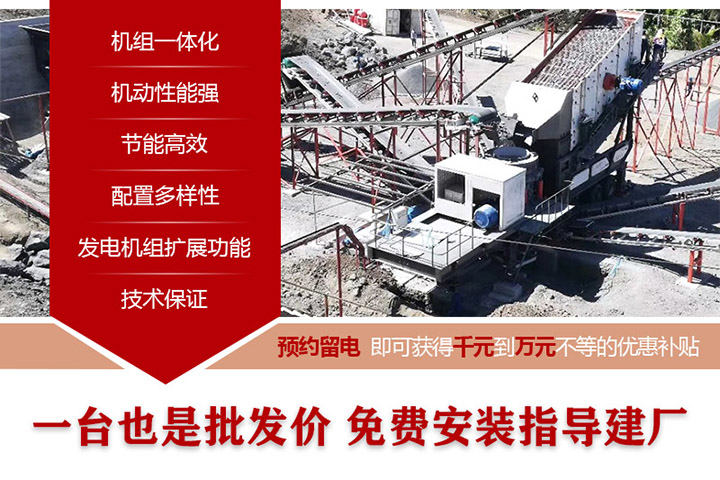 預(yù)約留電，免費(fèi)參觀