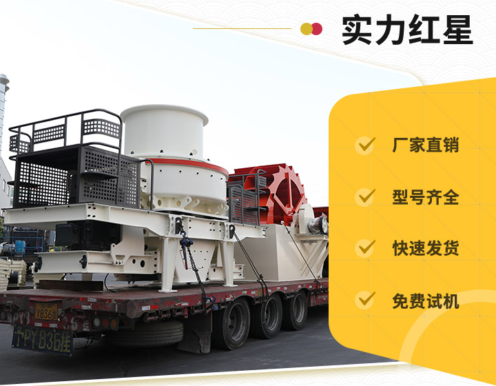 紅星實力廠家，值得信賴