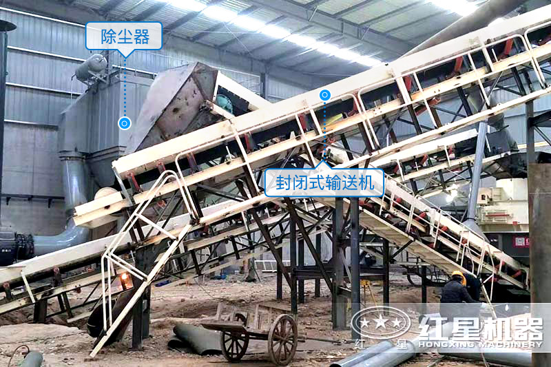濟源客戶移動型石子廠設備現(xiàn)場環(huán)保細節(jié)設備-封閉式輸送機、除塵器