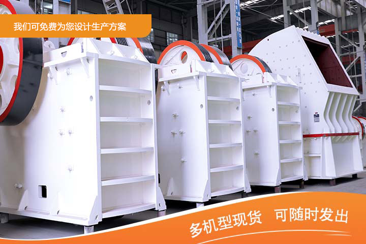煤矸石粉碎機(jī)，多機(jī)型現(xiàn)貨