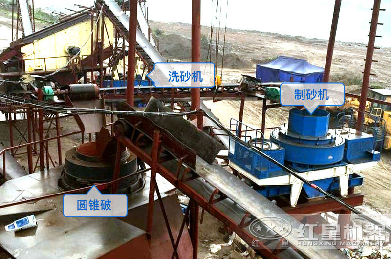 b方案現(xiàn)場設(shè)備，山石制沙、洗洗沙