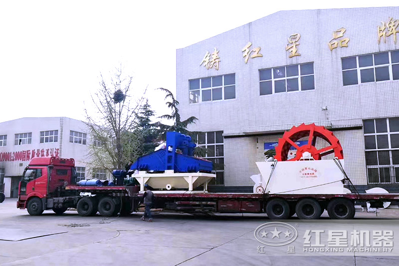 紅星水洗砂機、細沙回收機發(fā)貨