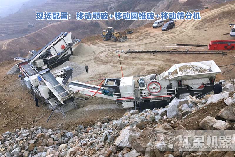 移動石子破碎機三機串聯(lián)生產現(xiàn)場