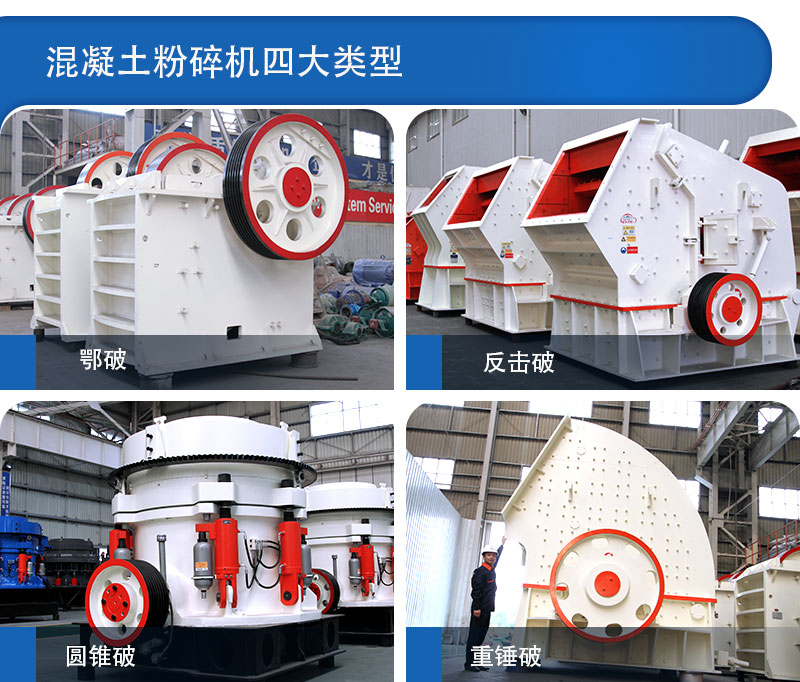 顎破、反擊破、圓錐破、重錘破