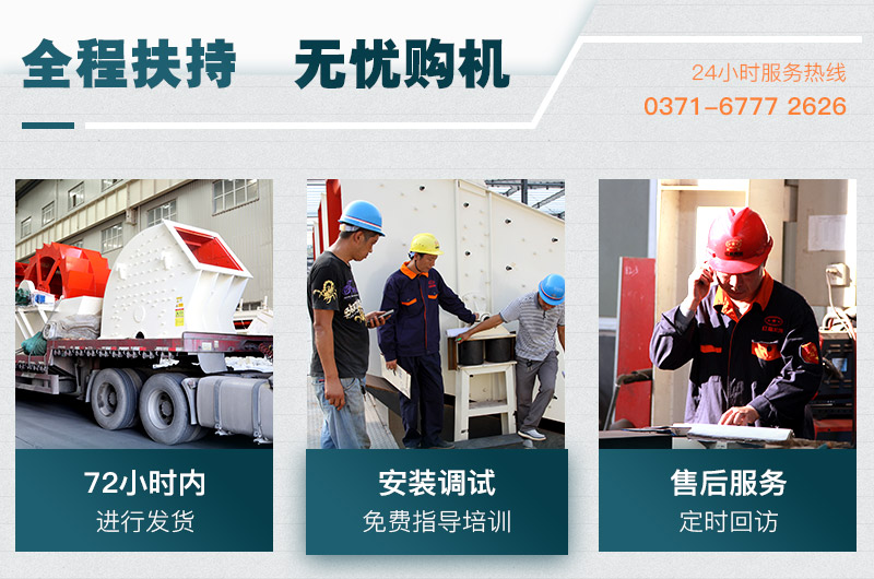 紅星機(jī)器廠(chǎng)家